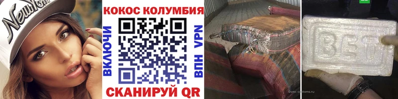 COCAIN 98%  Купить где  Кораблино 