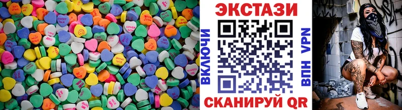 Экстази 300 mg  Купить  Кораблино 