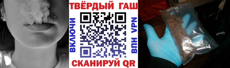 ГАШИШ хэш  Купить закладки  Кораблино 