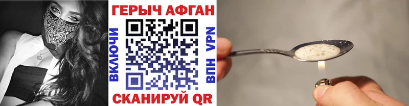 ГЕРОИН герыч  Купить закладки  Кораблино 