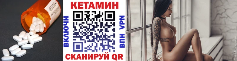 Кетамин ketamine  Купить закладки  Кораблино 