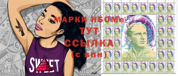 мефедрон VHQ Белокуриха