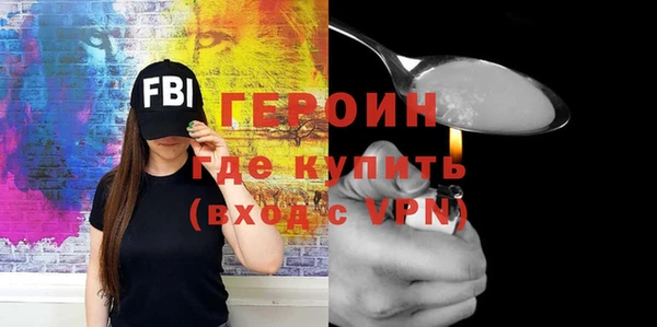 мефедрон VHQ Белокуриха