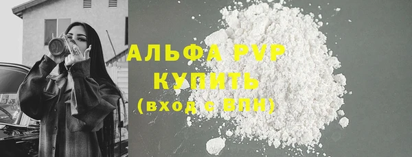 гашишное масло Беломорск