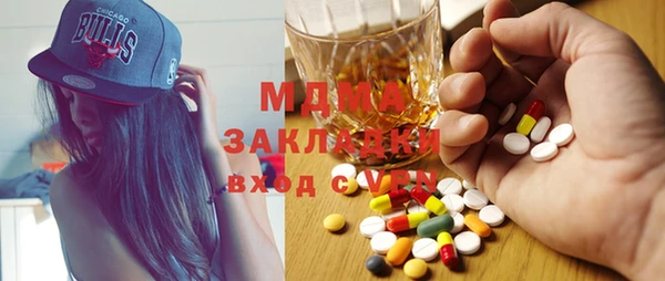 гашишное масло Беломорск