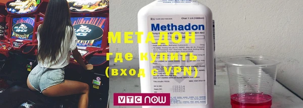 метамфетамин Богданович