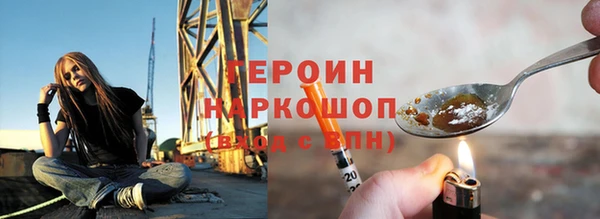 гашишное масло Беломорск