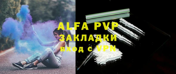 гашишное масло Беломорск