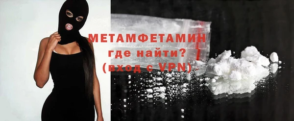 мефедрон VHQ Белокуриха