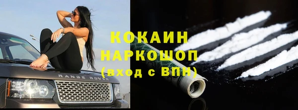гашишное масло Беломорск