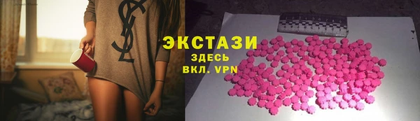 мефедрон VHQ Белокуриха