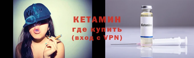 мефедрон VHQ Белокуриха