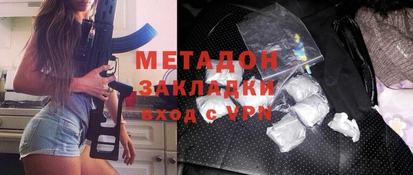 мефедрон VHQ Белокуриха