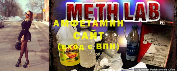мефедрон VHQ Белокуриха