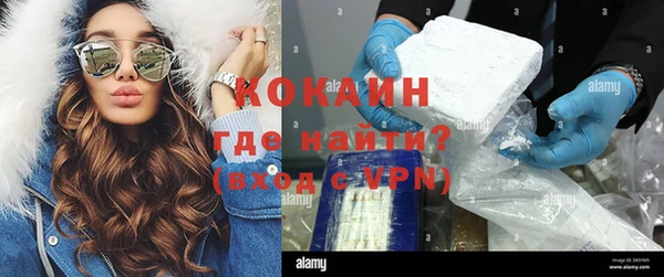 гашишное масло Беломорск