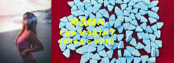 мефедрон VHQ Белокуриха