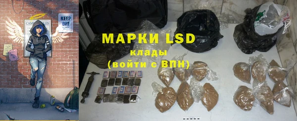 гашишное масло Беломорск