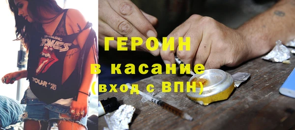 гашишное масло Беломорск