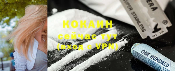 метамфетамин Богданович