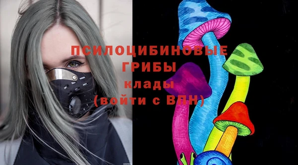 гашишное масло Беломорск