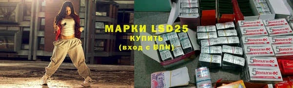 гашишное масло Беломорск