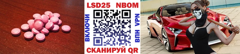 LSD-25 экстази кислота  Купить  Кораблино 