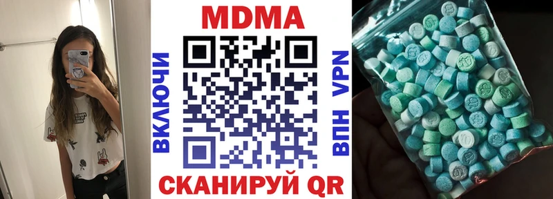 МДМА молли  Купить где  Кораблино 