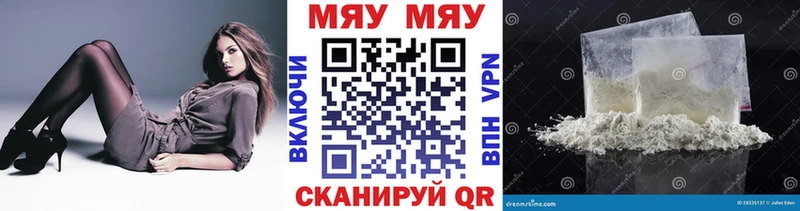 Меф кристаллы  Купить  Кораблино 