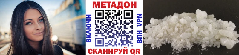 Купить  Кораблино  Метадон мёд 