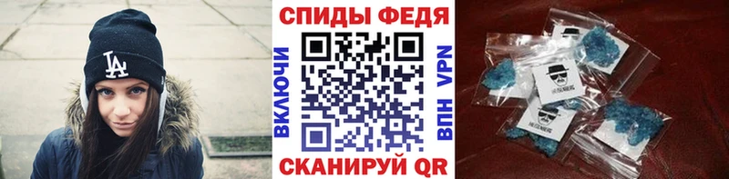Купить  Кораблино  МЕТАМФЕТАМИН Methamphetamine 